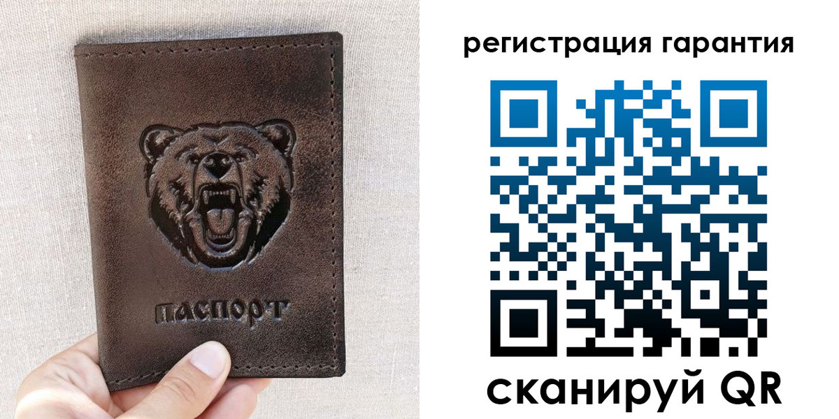 прописка регистрация в Пестово