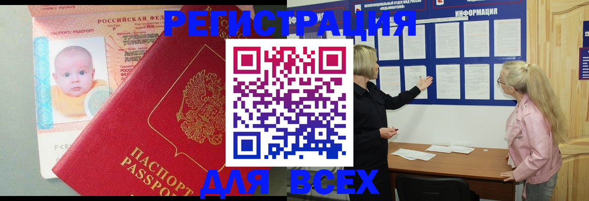 форма 3 в Пестово